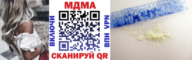 MDMA Molly  Южно-Сахалинск 