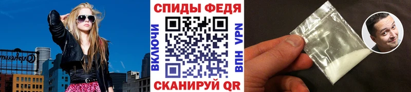 МЕТАМФЕТАМИН кристалл  Южно-Сахалинск 