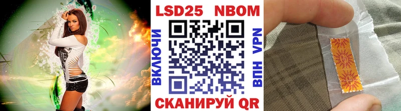 мориарти состав  Южно-Сахалинск  Наркотические марки 1500мкг 
