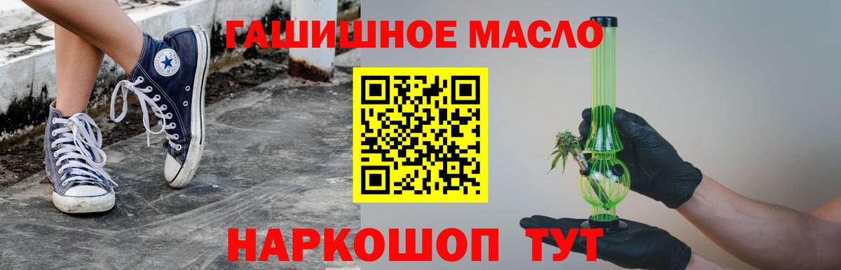 Дистиллят ТГК вейп с тгк Южно-Сахалинск
