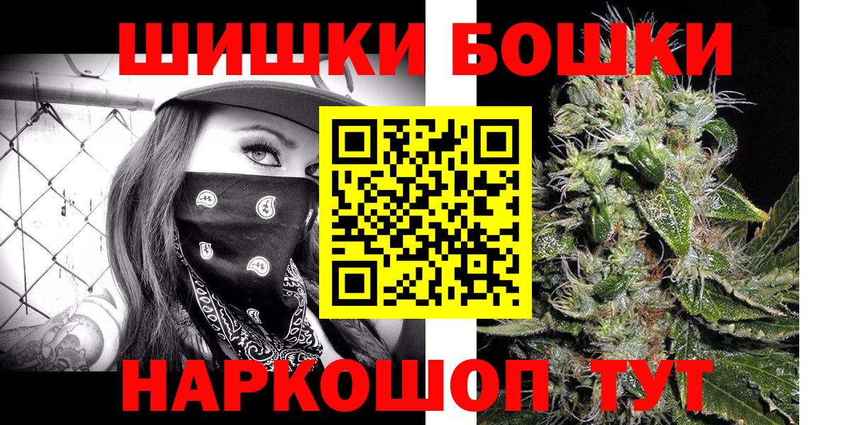 Конопля White Widow Южно-Сахалинск